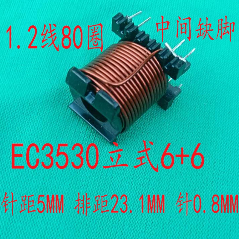 EC3530 الجوف النقي النحاس مغو العمودي 6 + 6 1.2 النحاس سلك 80T العاكس للإيقاف مغو المفقودين الأوسط القدم