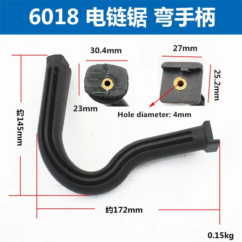 เลื่อยโซ่ไฟฟ้า Handle เหมาะสำหรับ Makita 5016/6018เลื่อยโซ่ไฟฟ้าเข้าสู่ระบบ Saw Handle อุปกรณ์เสริม