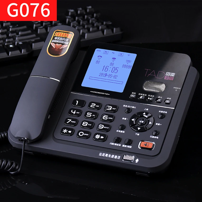 Imagem -05 - Fixo Atendimento Sistema com Suporte Caller id Call Recording Mensagem de Voz Bloqueio de Chamadas Senha Business Office