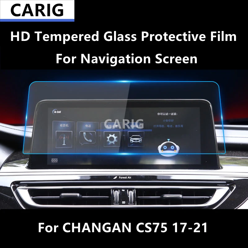 

For CHANGAN CS75 17-21 Navigation Screen HD Tempered Glass Protective Film Anti-scratch Repair Film Accessories Refit