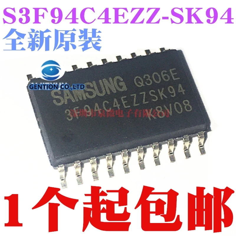 

5PCS S3F94C4EZZ-SK94 3F94C4EZZSK94 SOP-20 in stock 100% new and original