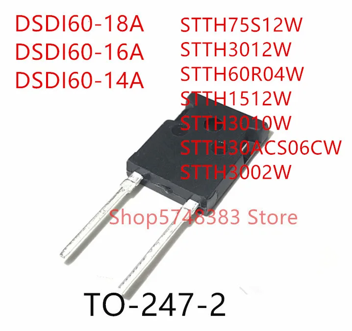 10PCS DSDI60-18A DSDI60-16A DSDI60-14A STTH75S12W STTH3012W STTH60R04W STTH1512W STTH3010W STTH30ACS06CW STTH3002W TO-247-2