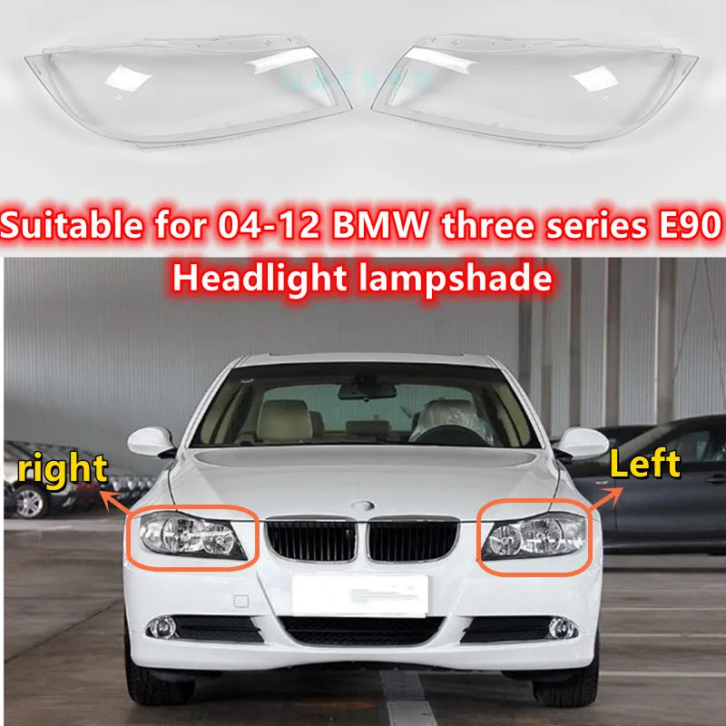 Suitable for BMW three-series E90 high-equipped headlight lampshade 04-12 models 318 320 325 328 335 large lampshade