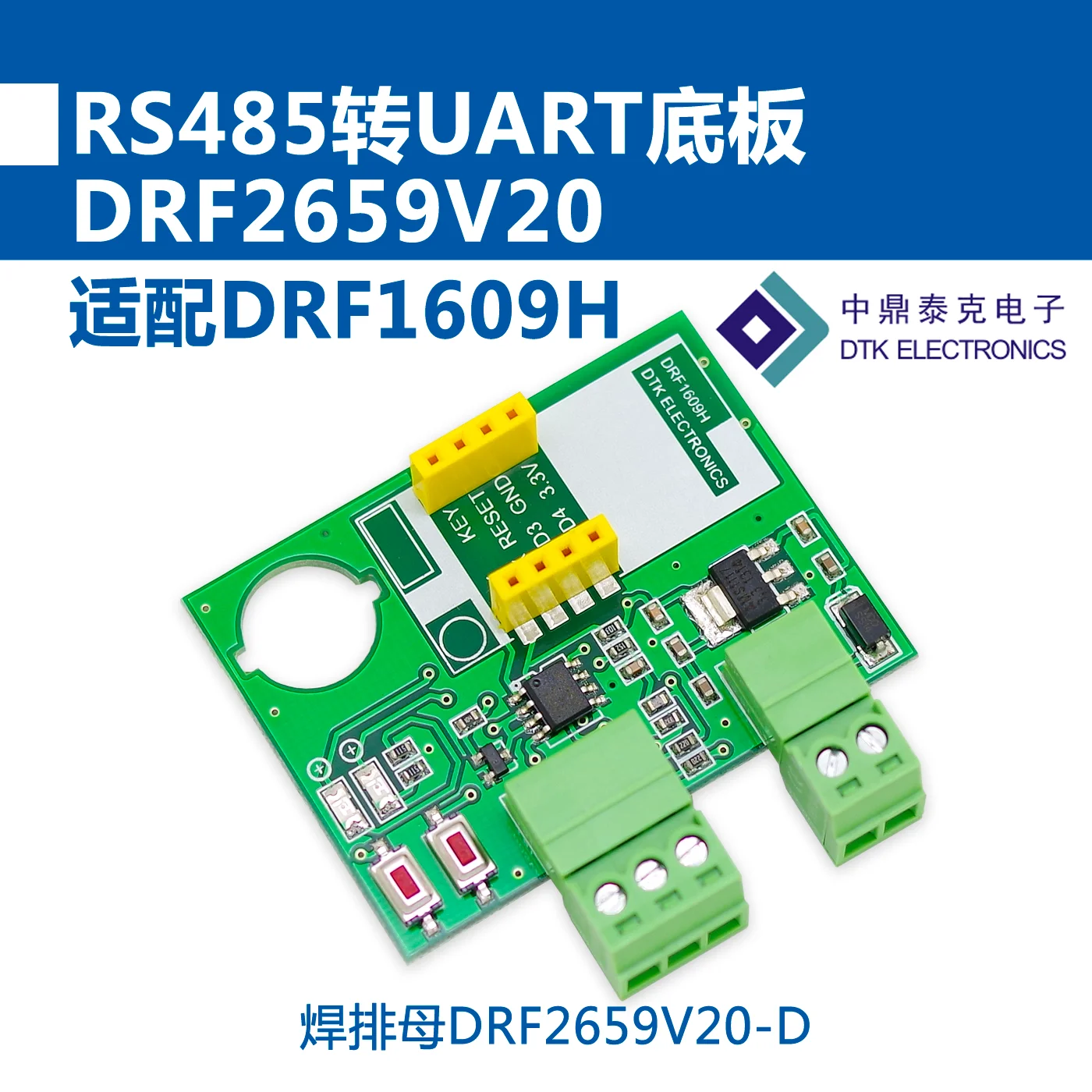 RS485 to UART Backplane, RS485 Adapter Board, Suitable for DRF1609H Module