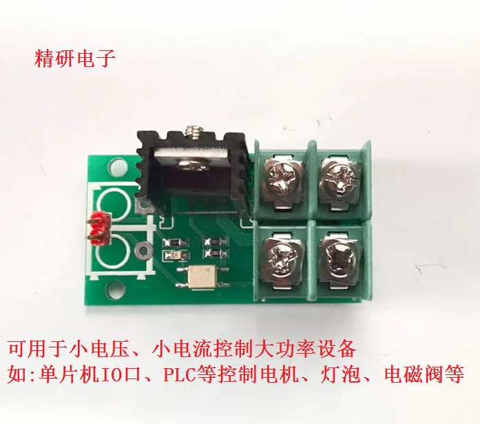 Electronic Switch Control Board Pulse Trigger Switch Module DC Control MOS Field Effect Tube Optocoupler