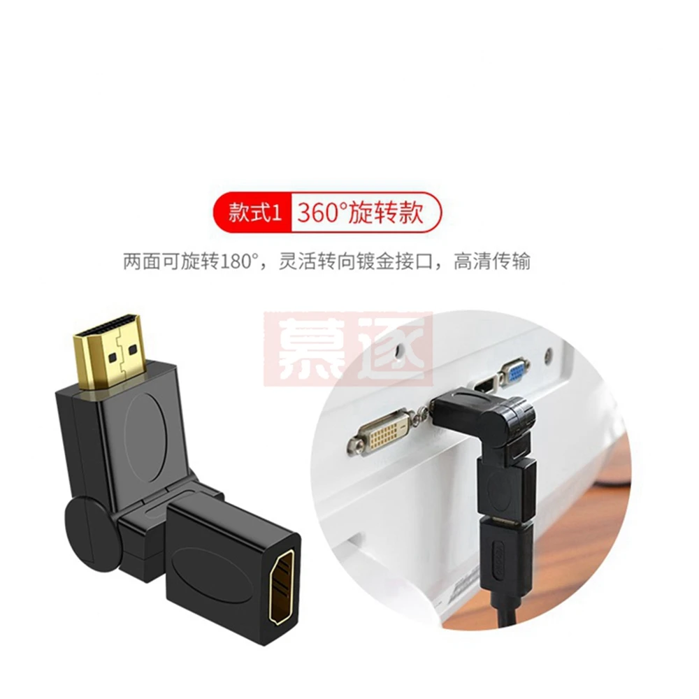 Vàng Überzogene Fieberhaft Ellenbogen HDMI-Kompatibel Männlichen/Weiblichen Adapter 180 ° 360 ° Horizontale Drehung HDMI Verläng