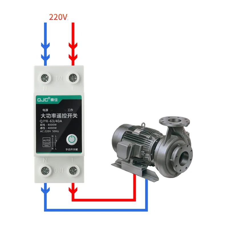 500m-1500m 40A 63A telecomando senza fili interruttore on off tipo di guida din controllo remoto intelligente del motore della pompa dell\'acqua ad