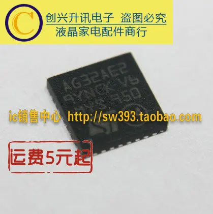 (5 Stuk) AG32AE2 Qfn