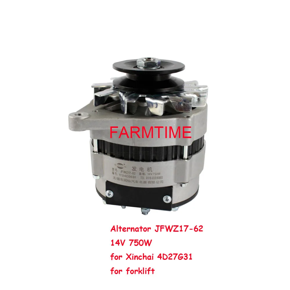 Alternator JFWZ17-62 14V 750W for Xinchai 4D27G31 for forklift