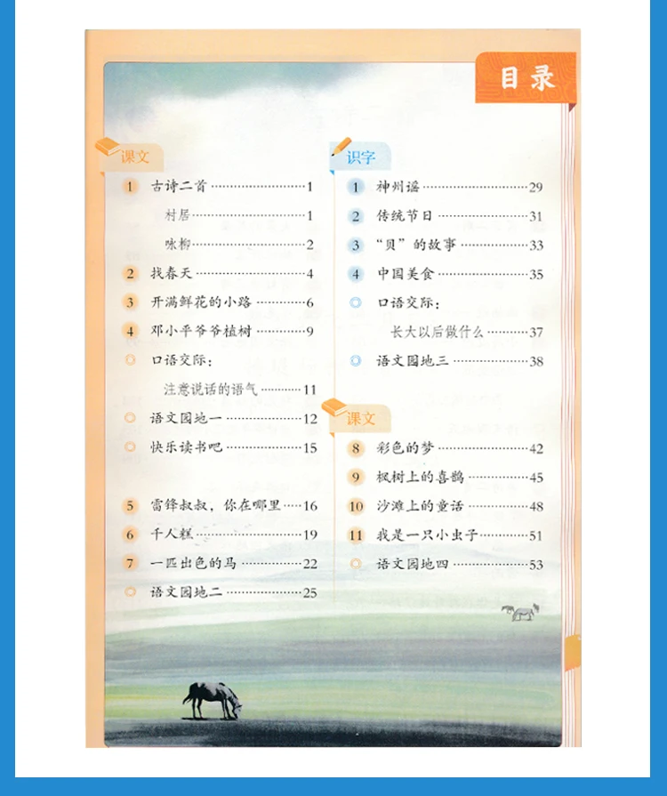 4 Buku/Set Buku Teks Bahasa Mandarin & Matematika Kelas Dua Buku Sekolah Dasar Tiongkok Kelas 2 untuk Siswa Pembelajar Bahasa Mandarin yang Belajar Mandarin