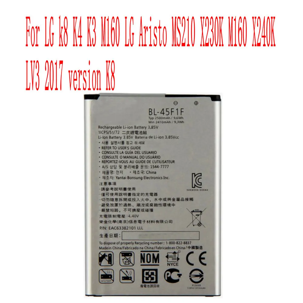 New BL-45F1F Battery For LG K9 K4 K3 M160 MS210 X230K X240K LV3 2017 Version K8 Cell Phone