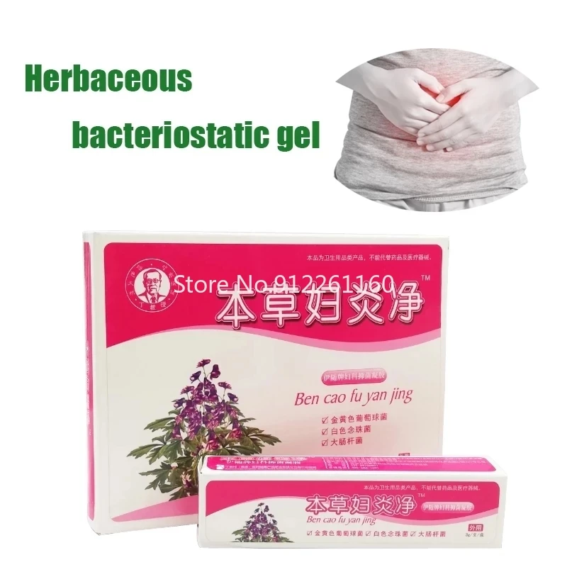 3g Gynecological Anti-inflammatory Gel In The Treatment Of Cervical Inflammation Increased Secretion Peculiar Smell And Itching