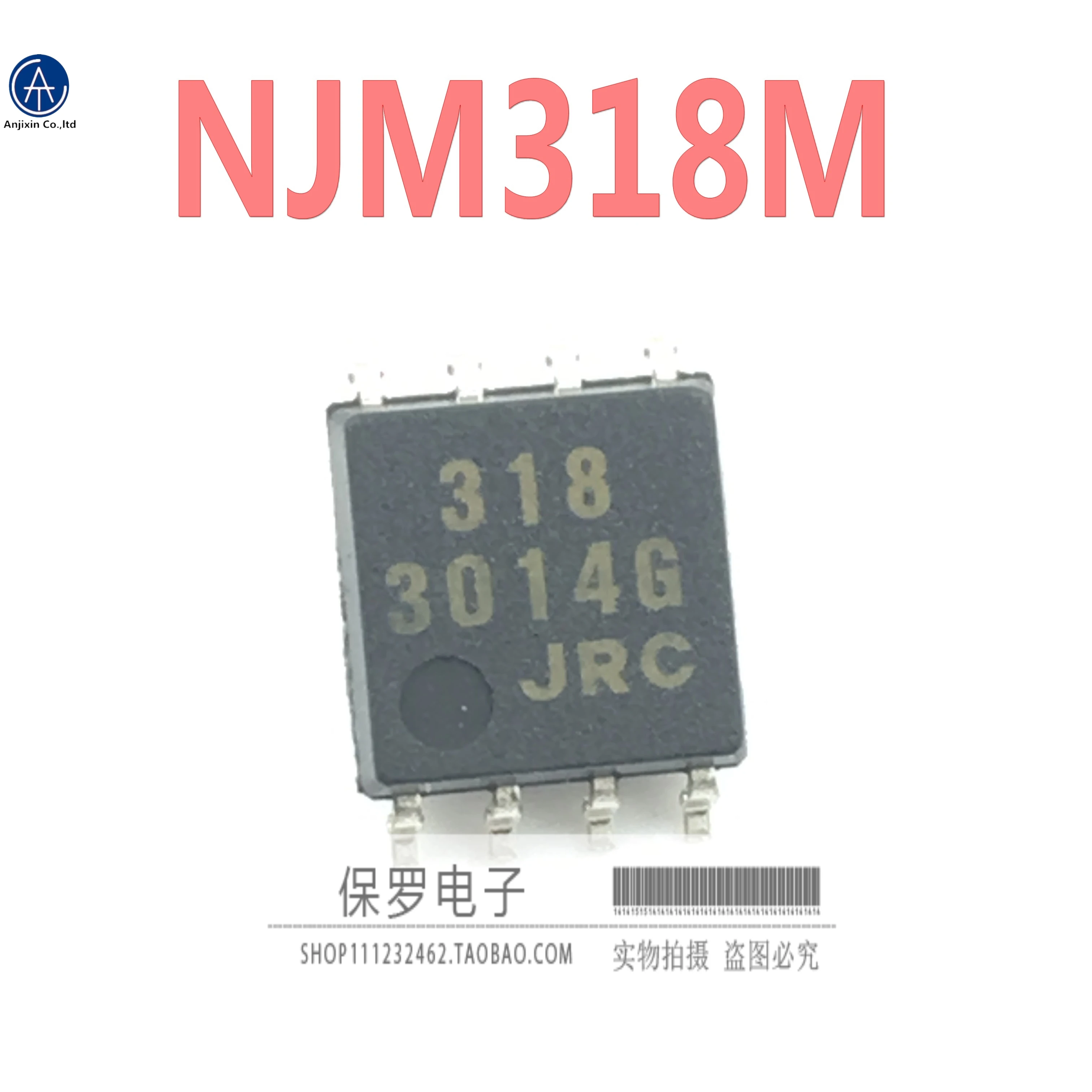 

10pcs 100% orginal and new operational amplifier NJM318M NJM318 JRC318 SOP-8 in stock