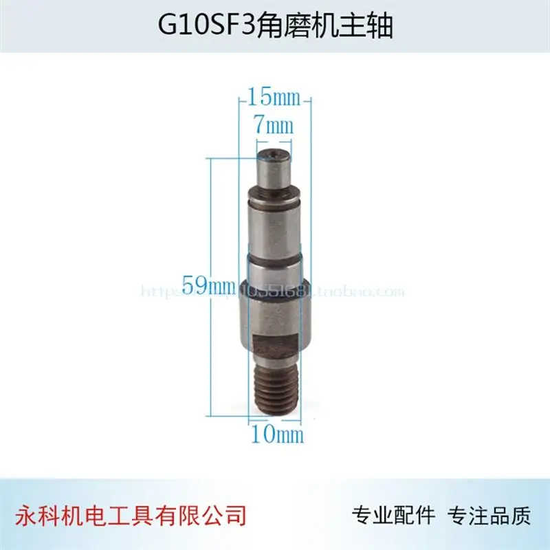 100เครื่องบดมุมแกนเหมาะสำหรับ Hitachi G10SF3เครื่องบดมุมอุปกรณ์เสริม