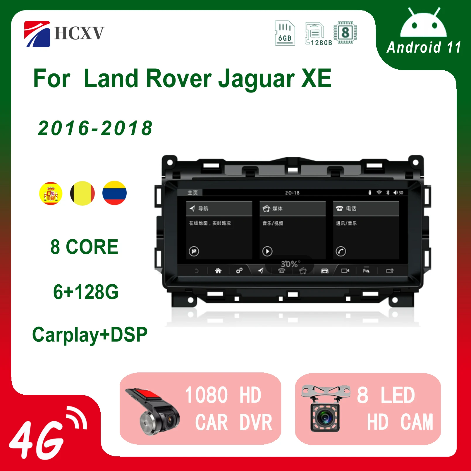 

Автомобильная стереомагнитола HCXV Android для Land Rover Jaguar XE 10,25 ''Автомобильная навигационная и мультимедийная система DVD плеер аудио Gps Авторадио