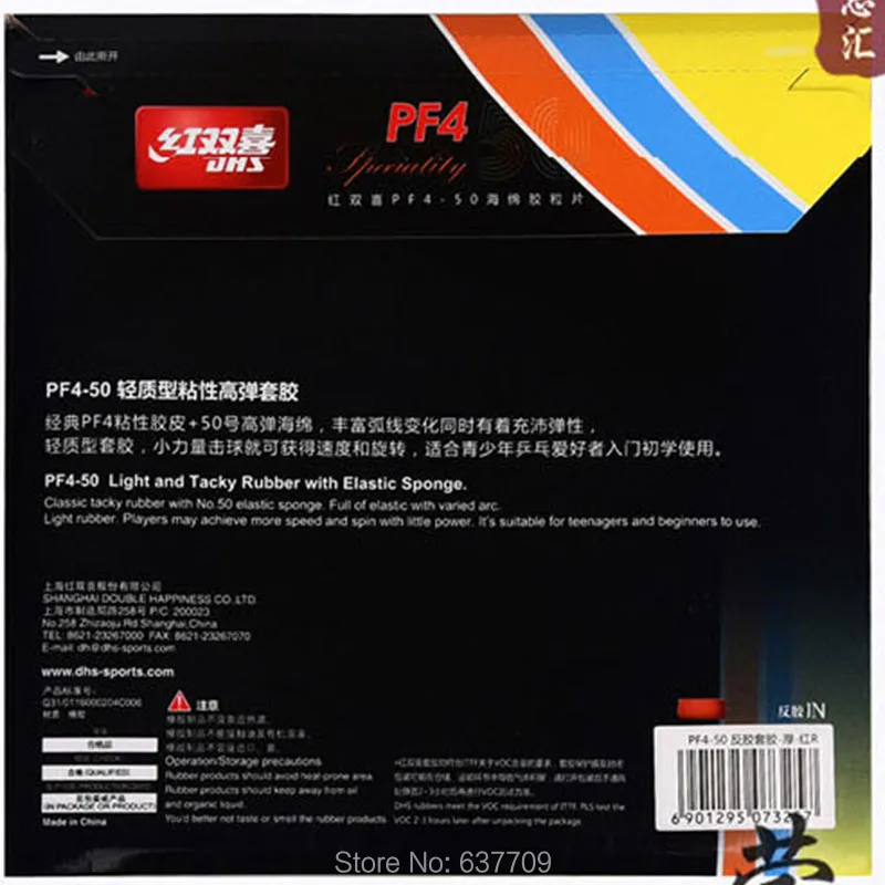 Original DHS new pf4 50 pf4-50 table tennis rubber with high elastic sponge suit for young people and new player