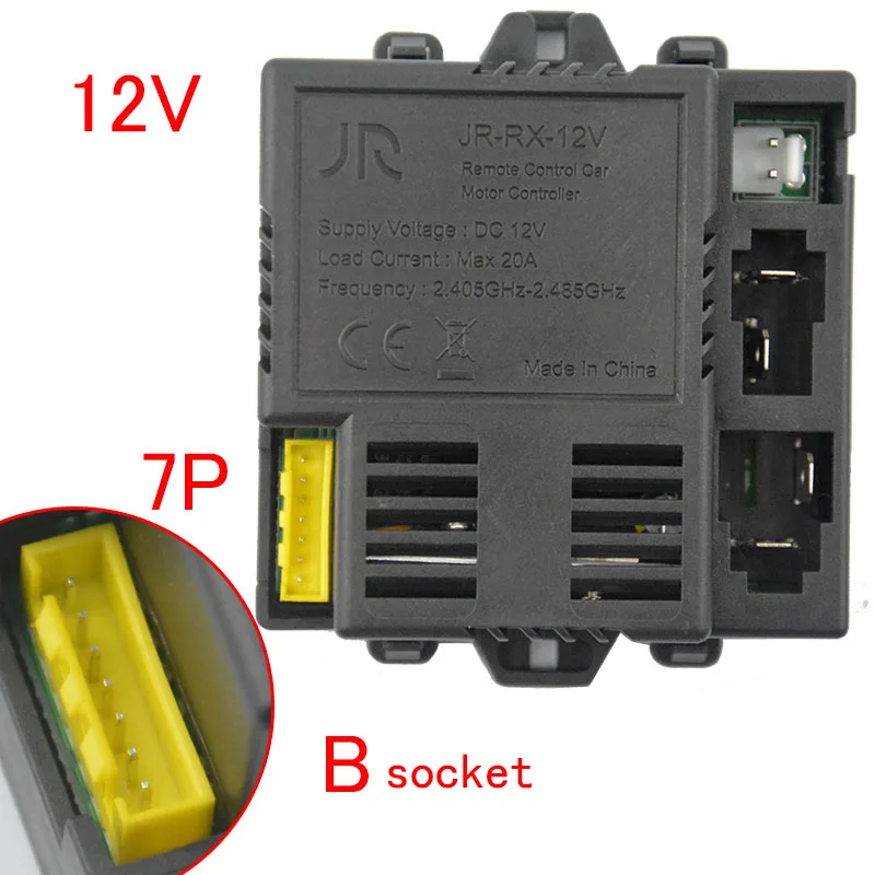 Детский контроллер ресивера с дистанционным управлением HY-RX-2G4-12V0 1 для детских электромобилей аксессуары для материнской платы JR1630RX