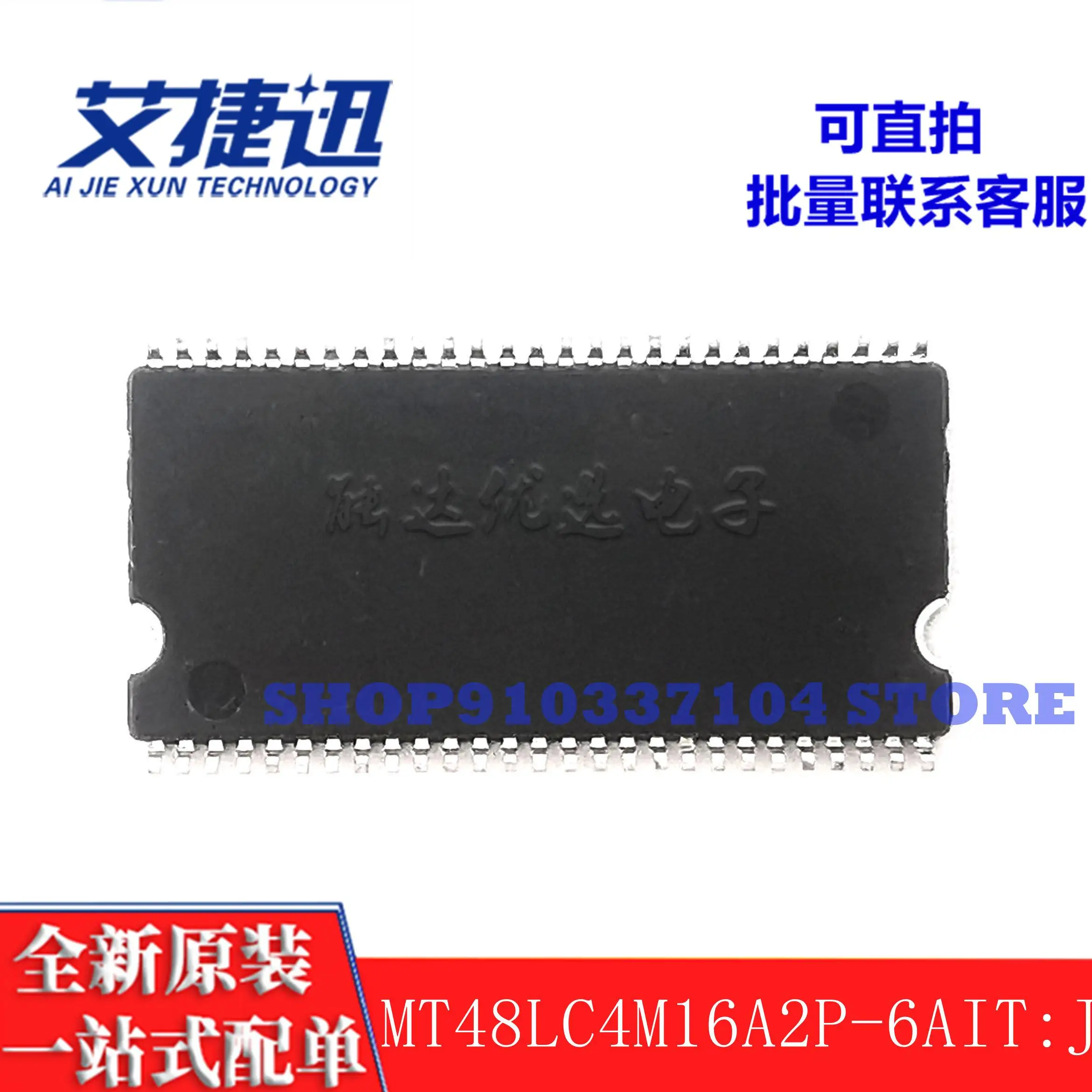 5 teile/los MT48LC4M16A2P-6AIT:J 48LC4M16A2 TSOP-54 speicher IC chip neue und original