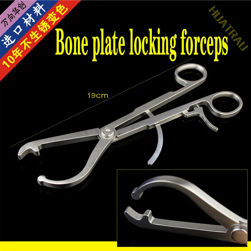 

Orthopedic instrument medical electrodeless bone plate holder steel implant clamp bone fixator holding forceps animal veterinary