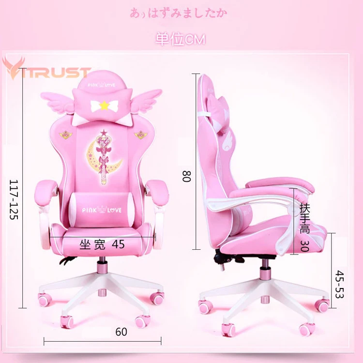 Pink Girl Gaming Chair Magic Comfortable Anchor Live Chair Gaming Chair Cute Pink Gaming Chair