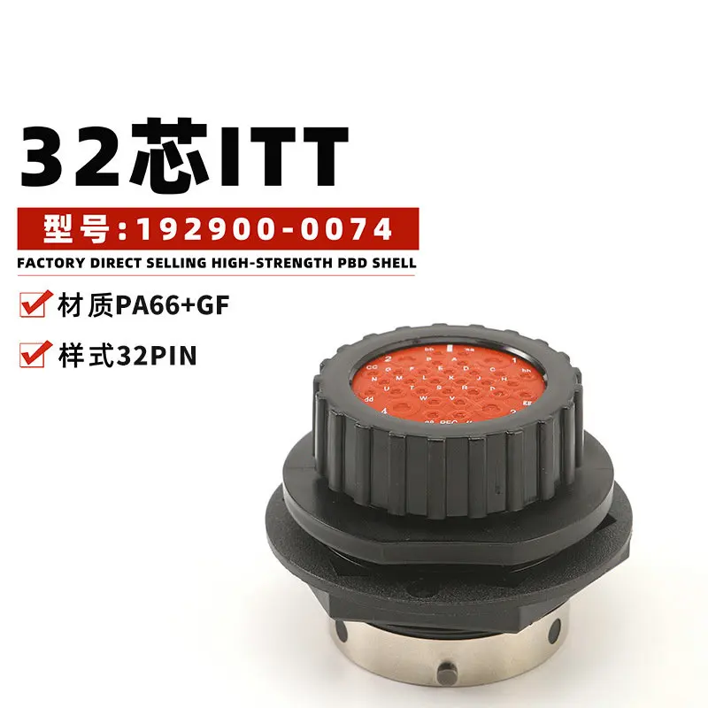 10PCS Round 32 core ITT 192900-0074 192900-0055 32 core ITT PA66 + GF