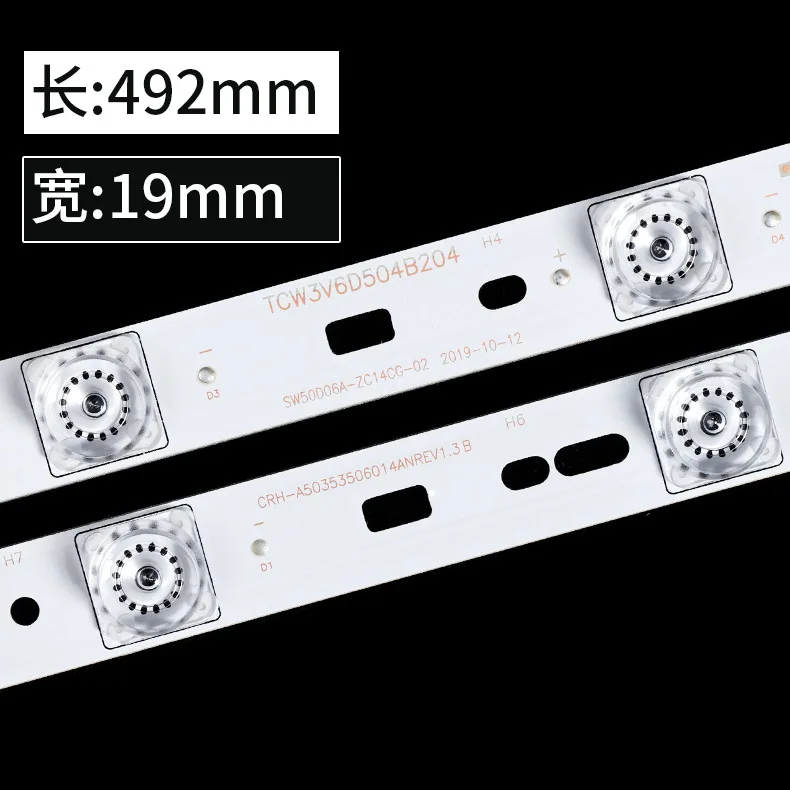 Suitable for Skyworth 50E390E backlight strip CRH-A50353506014AN 7710-650000-D000