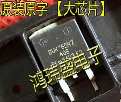 100PCS BUK765R2 BUK765R2-40B 40V5.2MΩ