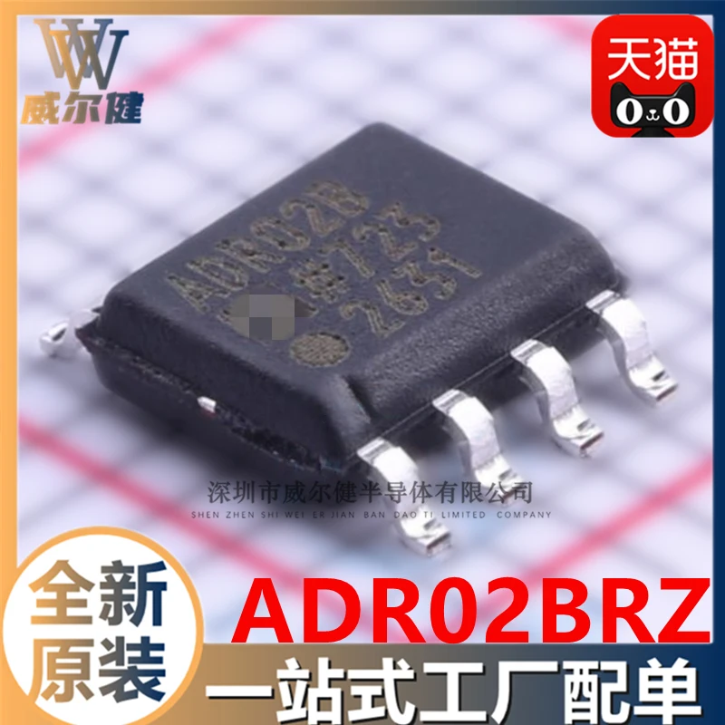 

Free shipping ADR02BRZ-REEL7 IC SOIC-8 ADR02BRZ 10PCS