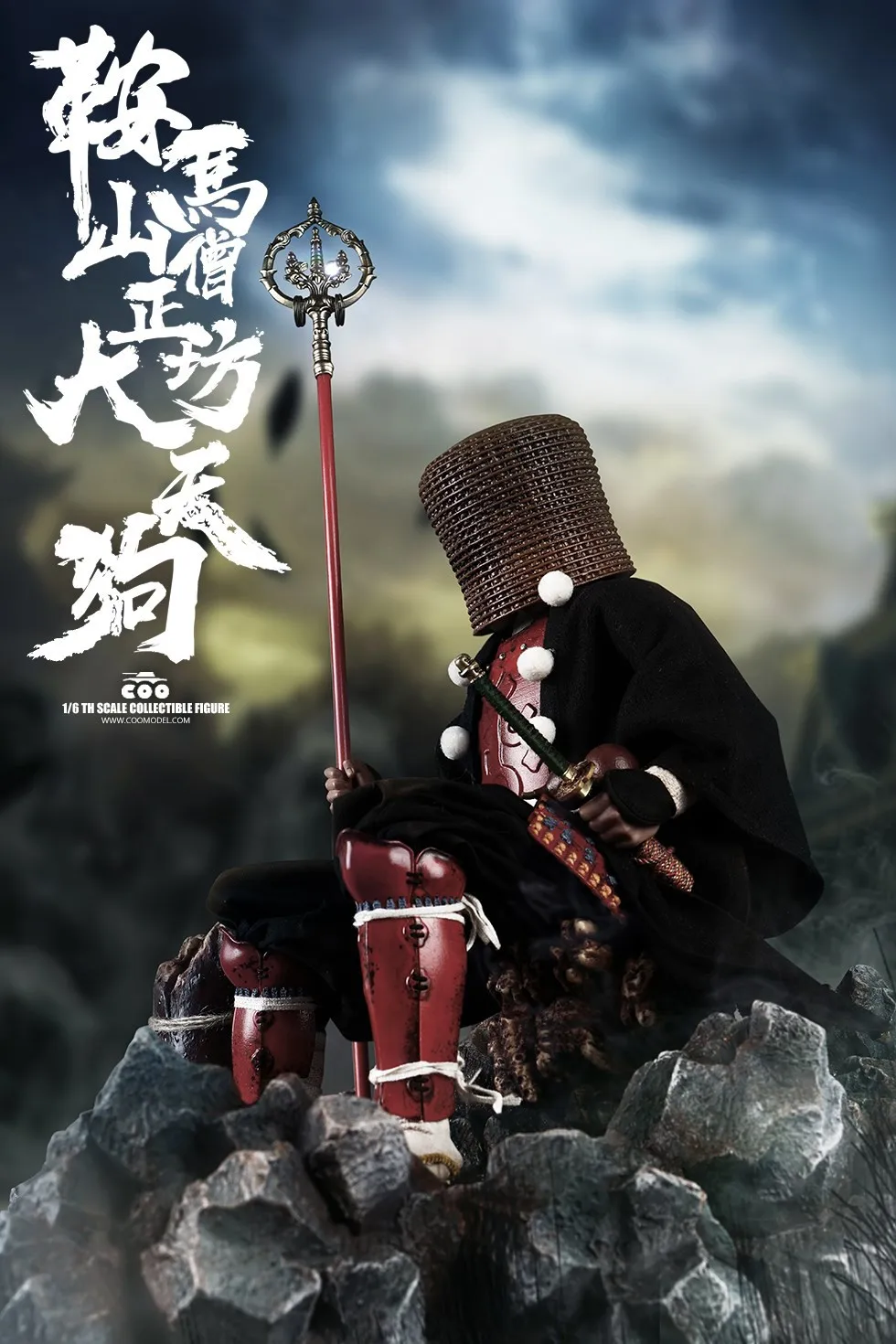 COOMODEL SE072 Japanischen Samurai KULAMAYAMA SOUJOUBOU DAITENGU 1/6 ACTION FIGUR STANDARD VERSION