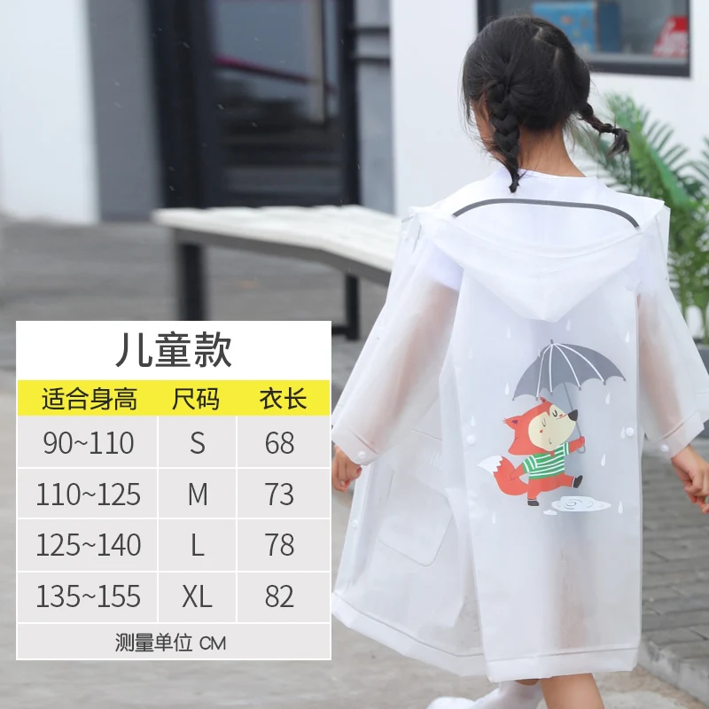 2020 New Cute Fashion Children 's Rucksack Raincoat Hiking Cartoon Reflective Stripe Poncho Children School Bag