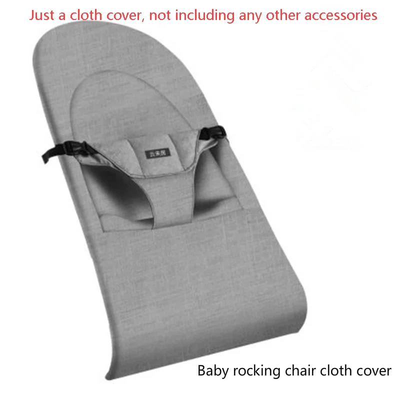 Children\'s Baby Cradle Bed Baby Rocking Chair Cover Baby Sleepy Baby Artifact Comfort Baby Chair Cover Can Sit Lying Spare Cloth