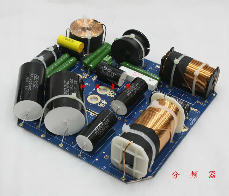 Design and debugging of hifi frequency divider for professional customized speaker