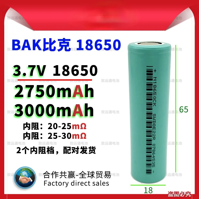 18650 3000mAh 3.7V Lithium Battery for Ebike,E-tricycle,E-motorcycle,Battery Pack,Scooter,Outdoor Power Supply