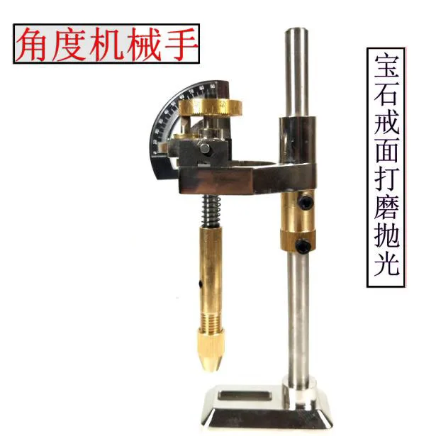 32/64/72/96 Angle Machine Manipulator Ring Noodle Egg Noodle Flat Polishing Jade Jade Agate Gem Angle Machine