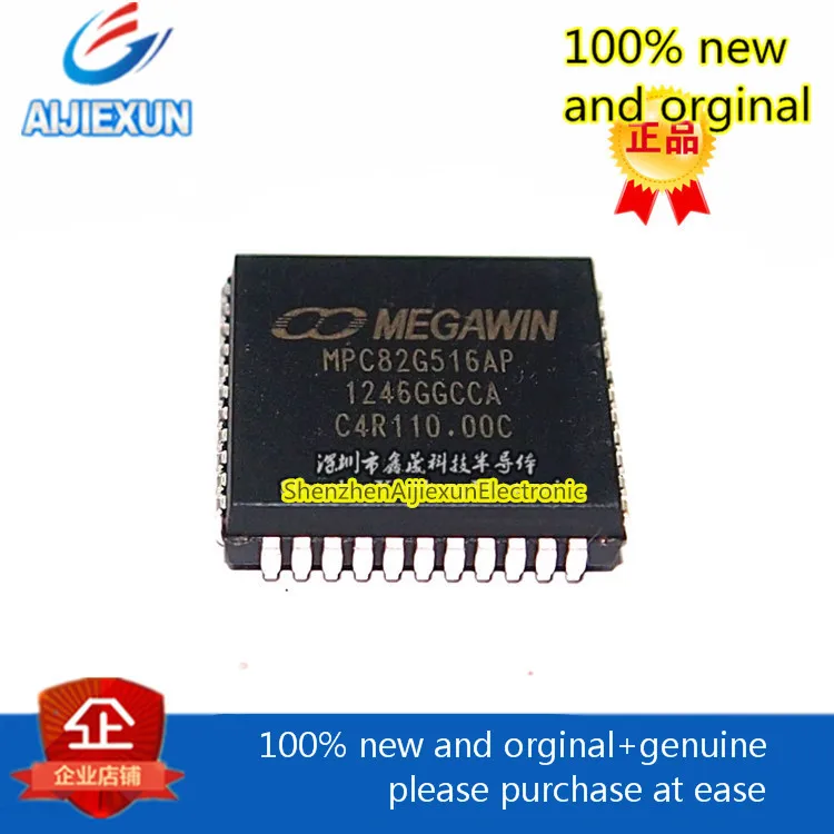 10PCS 100% original and new MPC82G516AP PLCC44 8-bit microcontroller large stock