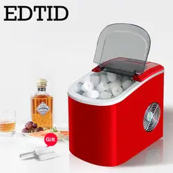 Commercial Automatic Electric Ice Making Machine 15kgs/24H Portable Bullet Round Block Ice Cube Maker Small Bar Coffee Shop 220V