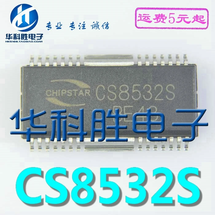 

(2 шт.) CS8532S CS8532