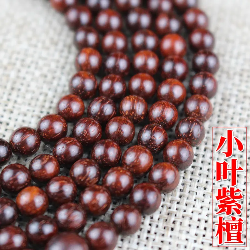 Small Leaf Rosewood Beads 216 Bracelets Rosary 4/5mm High-Density Old Material Mini