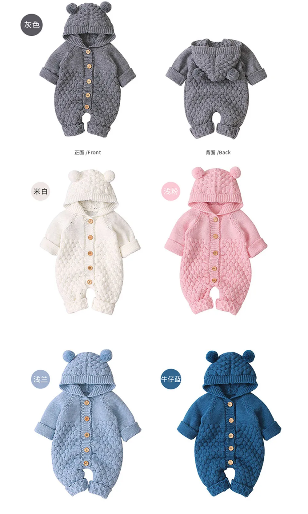 Baby Girls Bear Ear Knit Romper Boys Hooded Newborn Sweater Kids Jumpsuit  Babys Outfit Autumn Winter