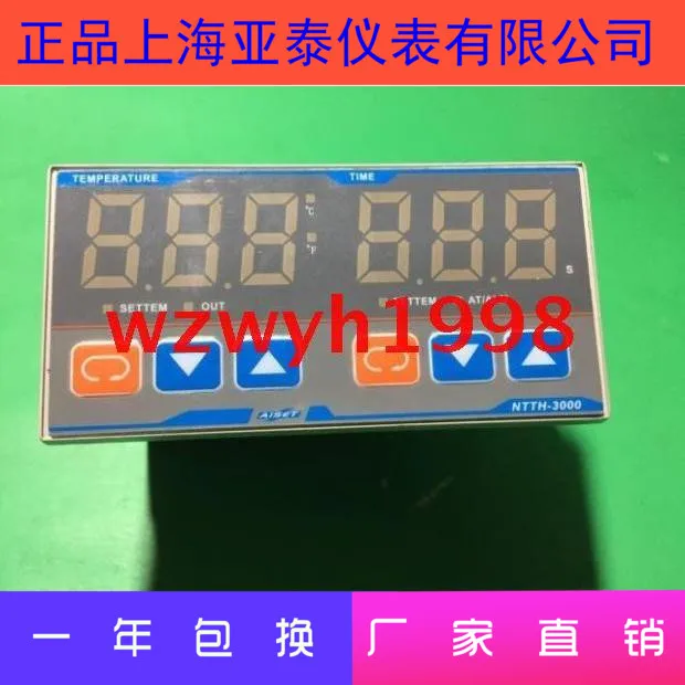 

AISET Shanghai Yatai NTTH-3000 series time and temperature control NTTH-3411