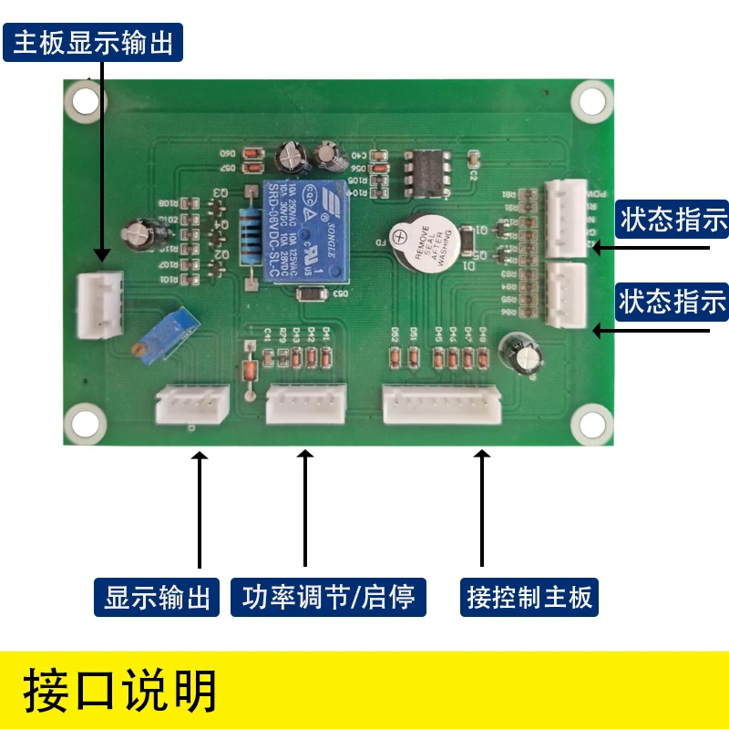 2020 New Design Induction Heating Control Kit Motherboard Drive Starter SG3525 New 15-150kW