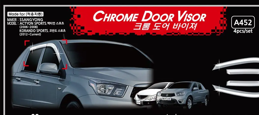 Chrome door visor side window deflector shade sun rain shield silver trips eaves for Ssangyong Actyon Sports