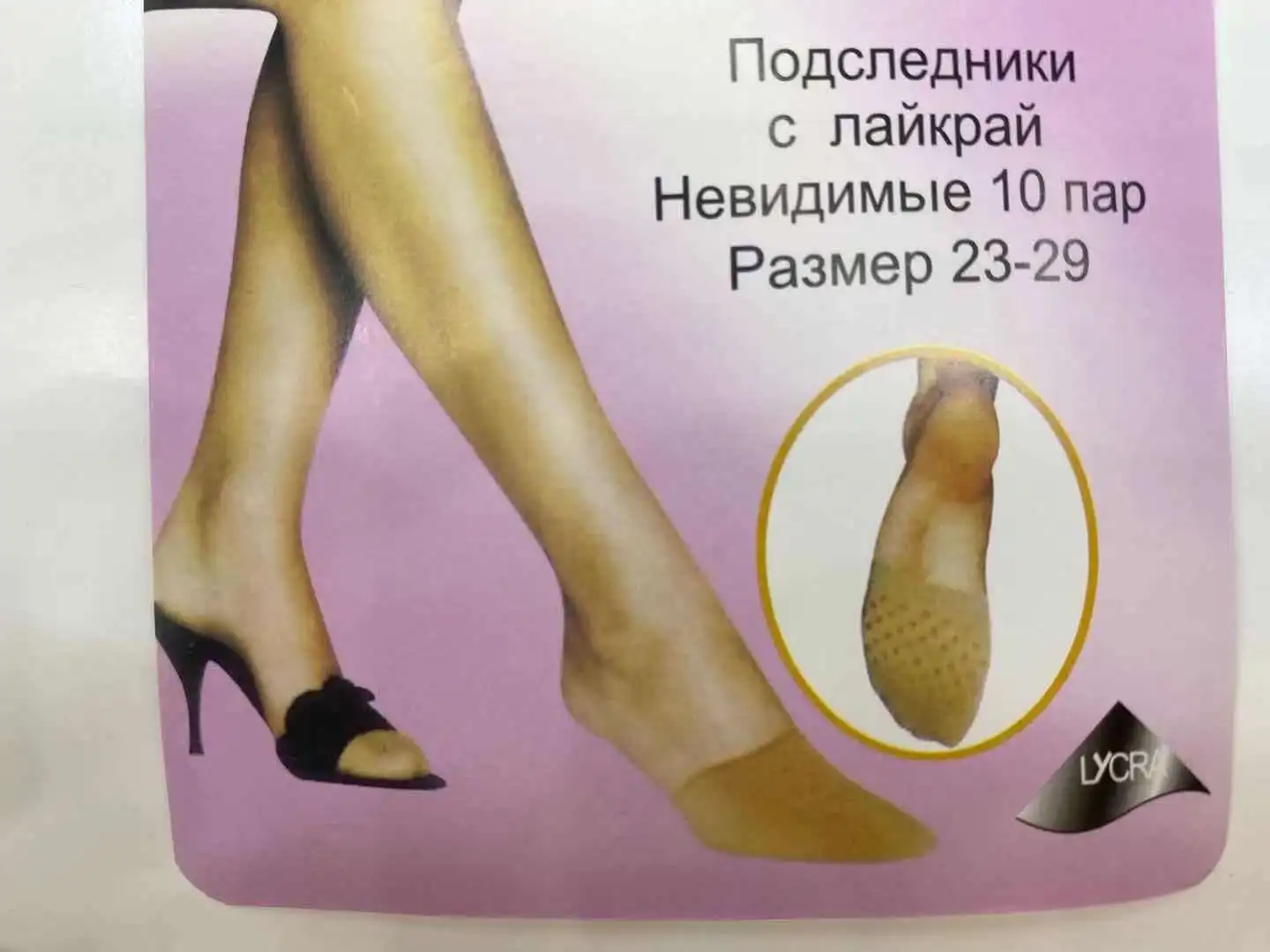 10 pairs/pack Female Half Palm Silk Socks High Heels Liners Insole Forefoot Anti-Pain Invisible Anti-skid