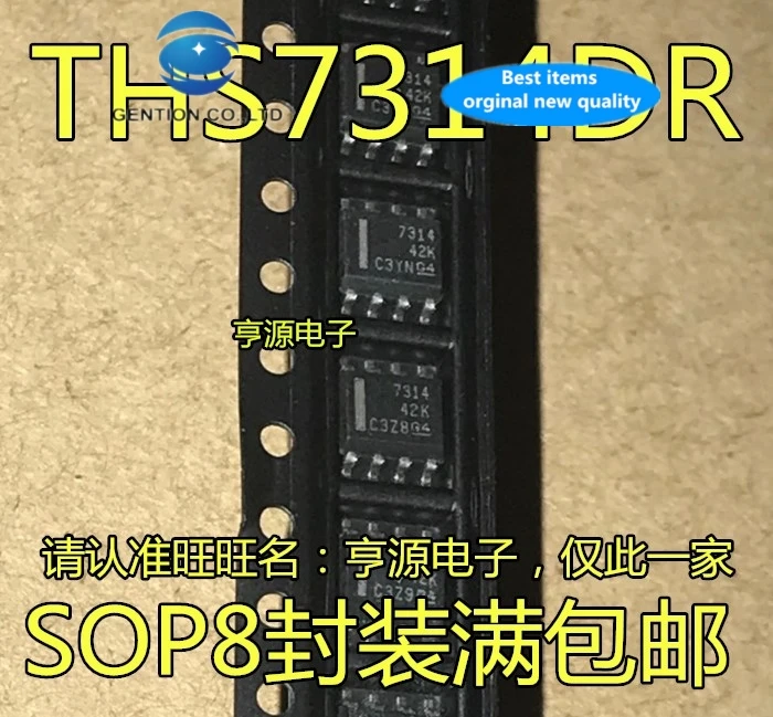 30個100% 新機能と元祖本物の株式7314 SOP8 THS7314DR THS7314ビデオアンプチップ