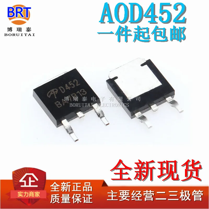 10 개/몫 AOD452 TO252 D452 TO-252 D452A D425 AOD452A AOD452AL SOT 새로운 원본