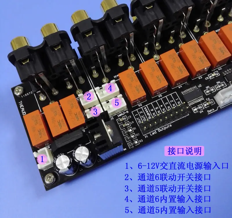 Multi-function audio source switching board remote audio source switching encoder audio source switching