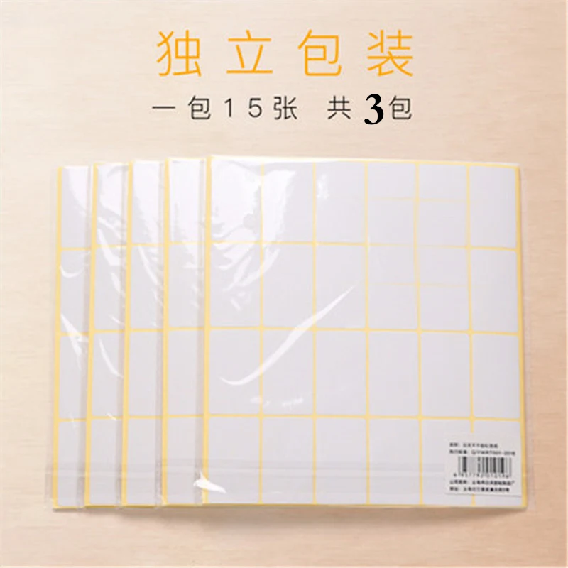 White label sticker label paper self-adhesive sticker paper blank handwritten self-adhesive label mark label sticker