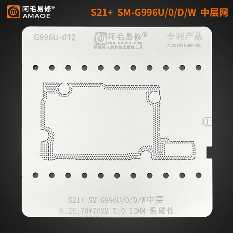 Guide Pratique pour le Soudage BGA Reballing avec le Modèle 981B pour Samsung Galaxy S20/S21+