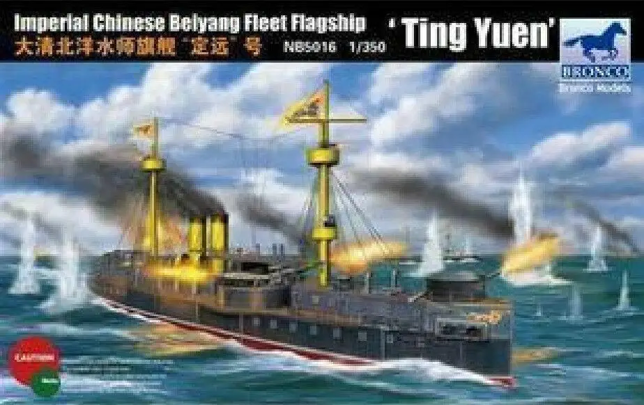 Bronco NB5016 model kit 1/350 SCALE military models Chinese Turret Ship Dingyuan 1894 First Sino-Japanese War plastic