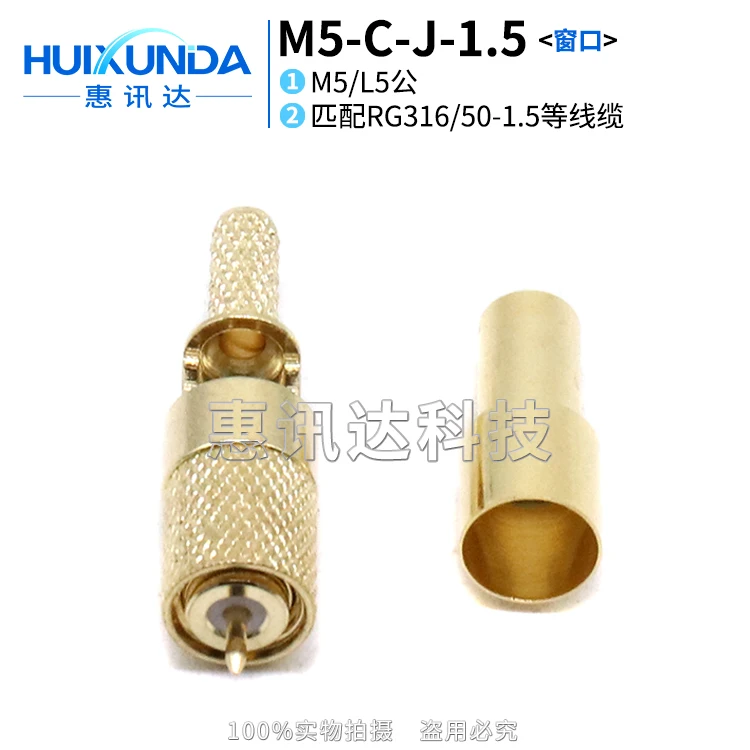 10pcs M5-c-j3 Skylight M5-j1.5 M5-j-1.5 Ultrasonic Flaw Detector Transducer Connector L5